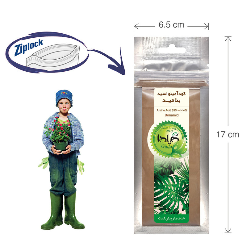 کود آمینو اسید گیلدا مدل بنامید وزن 15 گرم