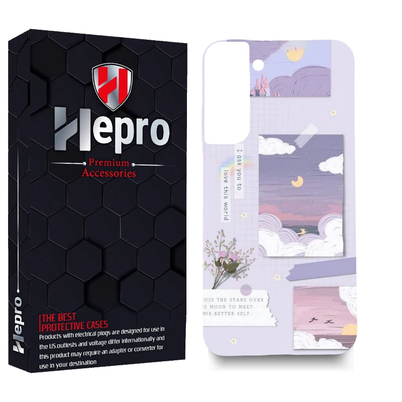 کاور هپرو مدل MC مناسب برای گوشی موبایل سامسونگ GALAXY S22