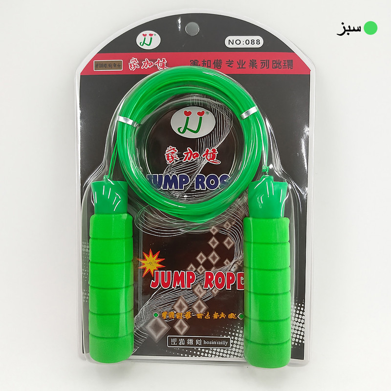 طناب ورزشی 2.8 متری مدل JJ088