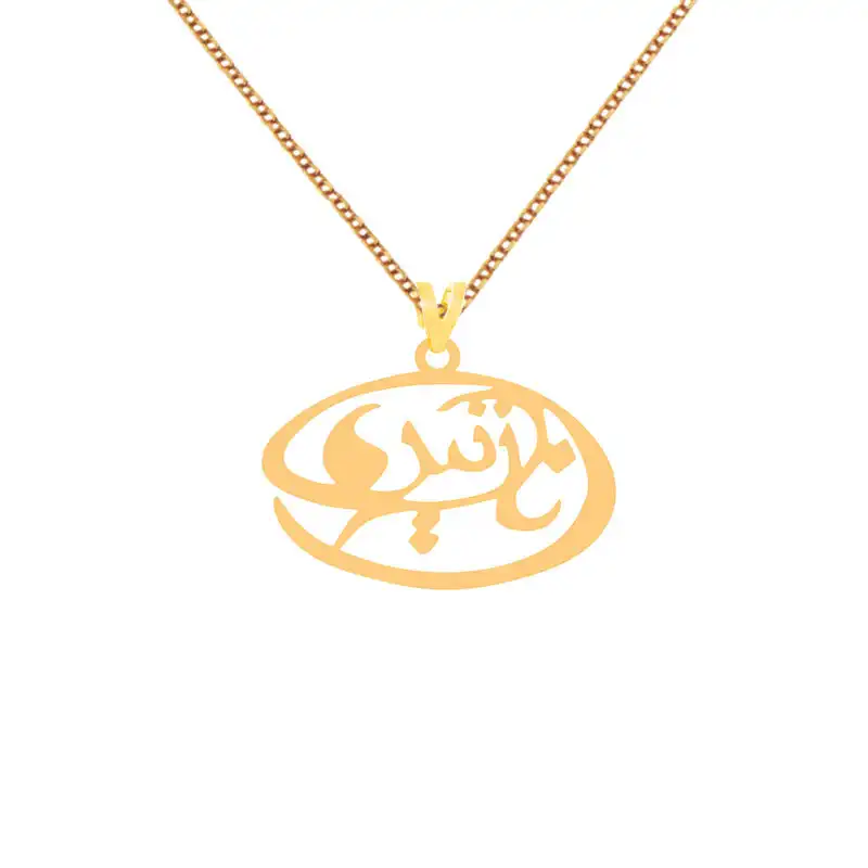 گردنبند طلا 18 عیار زنانه الن نار مدل نازنين کد  ELN168