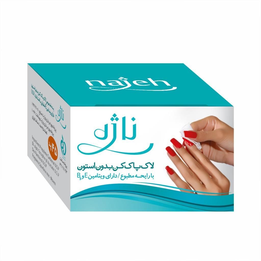 پد لاک پاک کن ناژه کد 03 بسته 45 عددی -  - 3