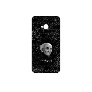 MAHOOT Nima Yooshij Cover Sticker for HTC One M7