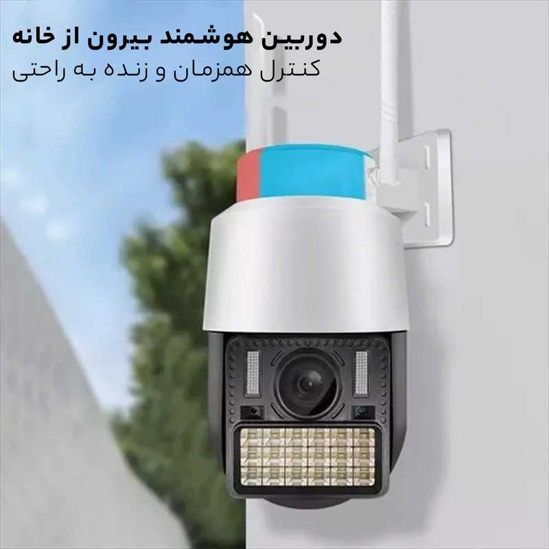 دوربین مداربسته تحت شبکه مدل V380 C166-HD 5MP