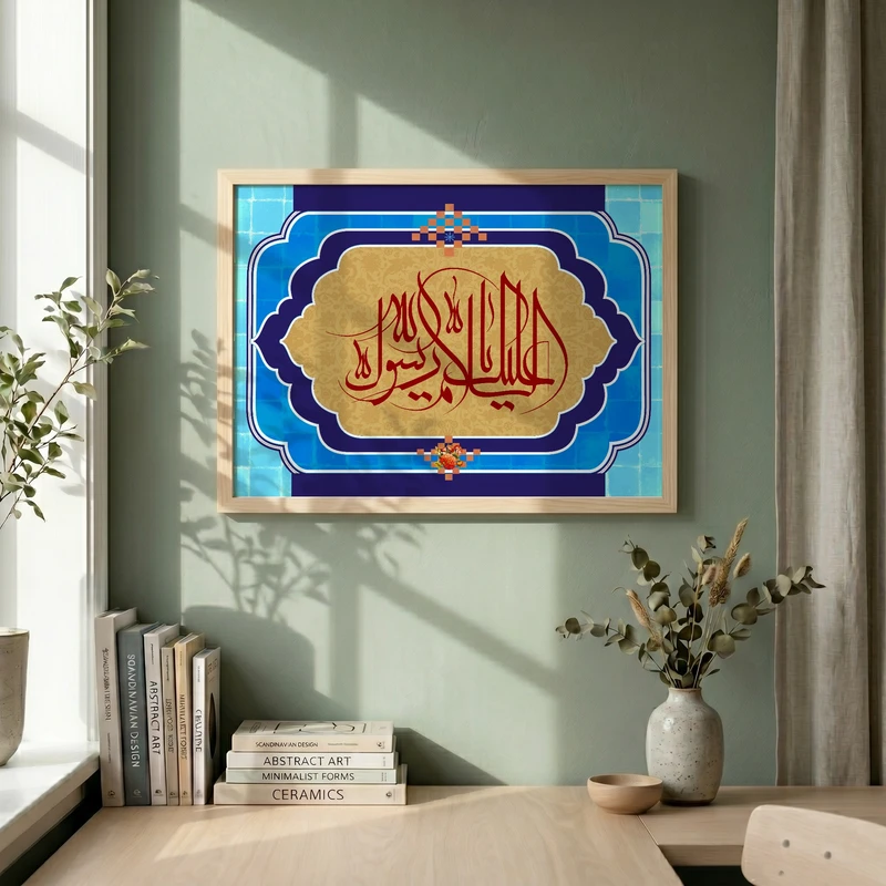 تابلو مدل G13943 فریم کرم روشن