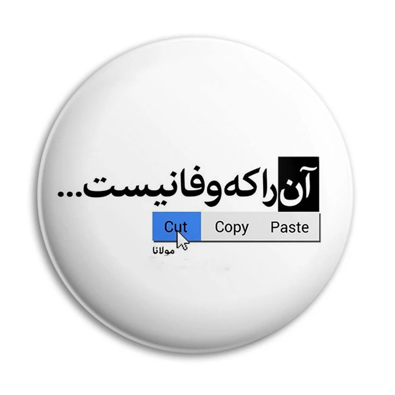 مگنت پرمانه طرح شعر کد pmag.25404