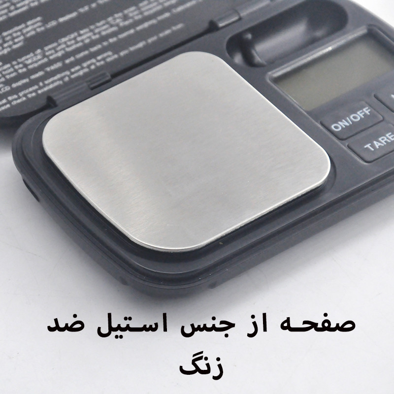 ترازو دیجیتالی کانستنت مدل 14192-649C