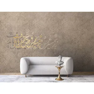 پوستر دیواری سه بعدی کد 1-16