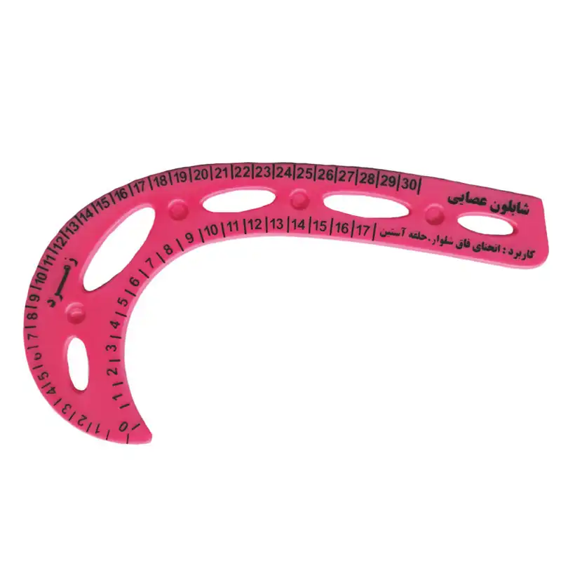 خط کش خیاطی زمرد طرح شابلون منحنی کد MONSOR