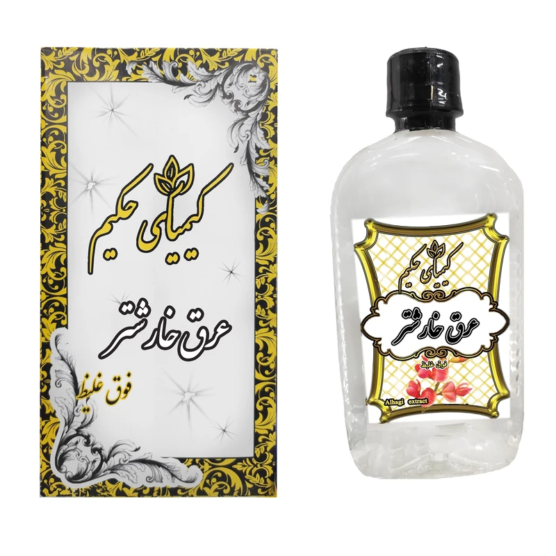عرق خارشتر فوق غلیظ کیمیای حکیم - 450 میلی لیتر