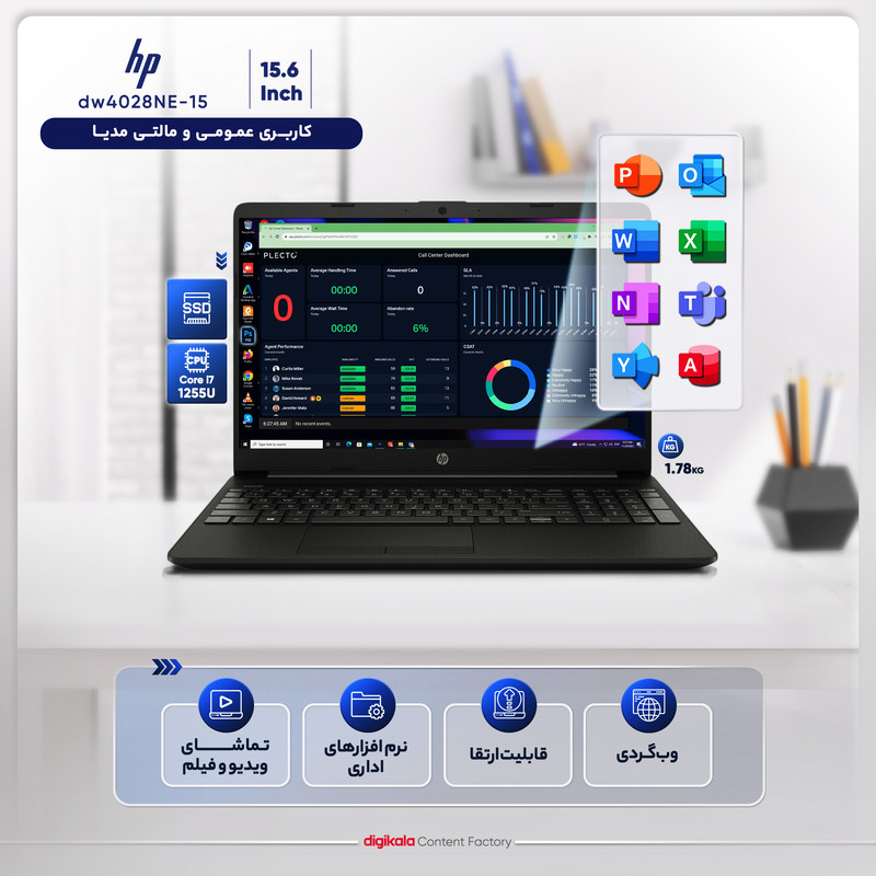 لپ تاپ 15.6 اینچی اچ‌ پی مدل dw4028NE-15-i7 1255U 12GB 1SSD MX550 - کاستوم شده