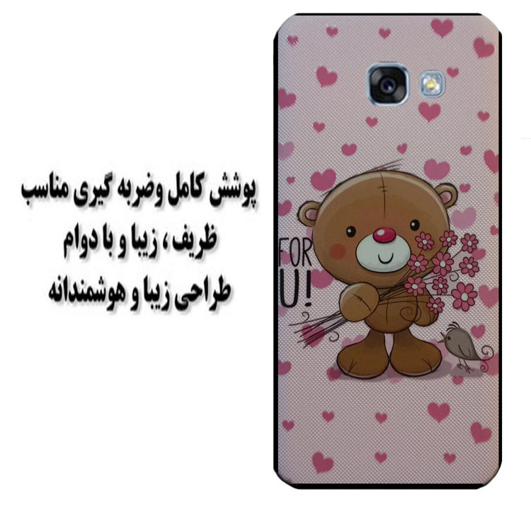 کاور مدل HB 0398 مناسب برای گوشی موبایل سامسونگ Galaxy A520 / A5 2017 