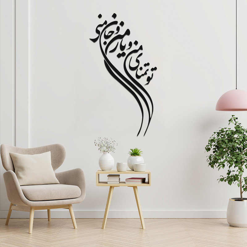 استیکر مدل شعر