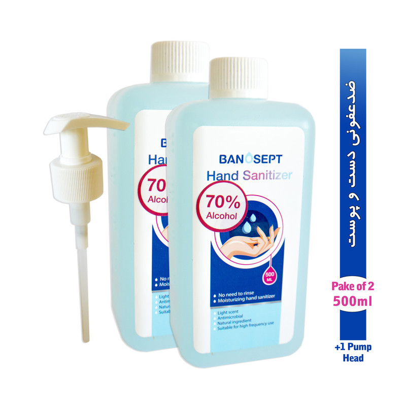 محلول ضدعفونی کننده دست بانوسپت مدل BS-P2.1 حجم 500 میلی لیتر بسته 2 عددی