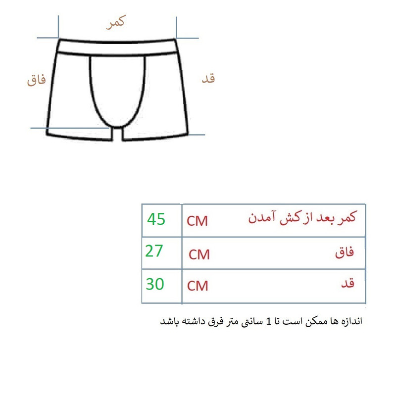 شورت مردانه مدل پادار BX کد 950