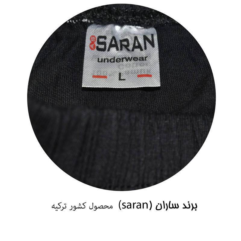 شورت مردانه ساران مدل 2448