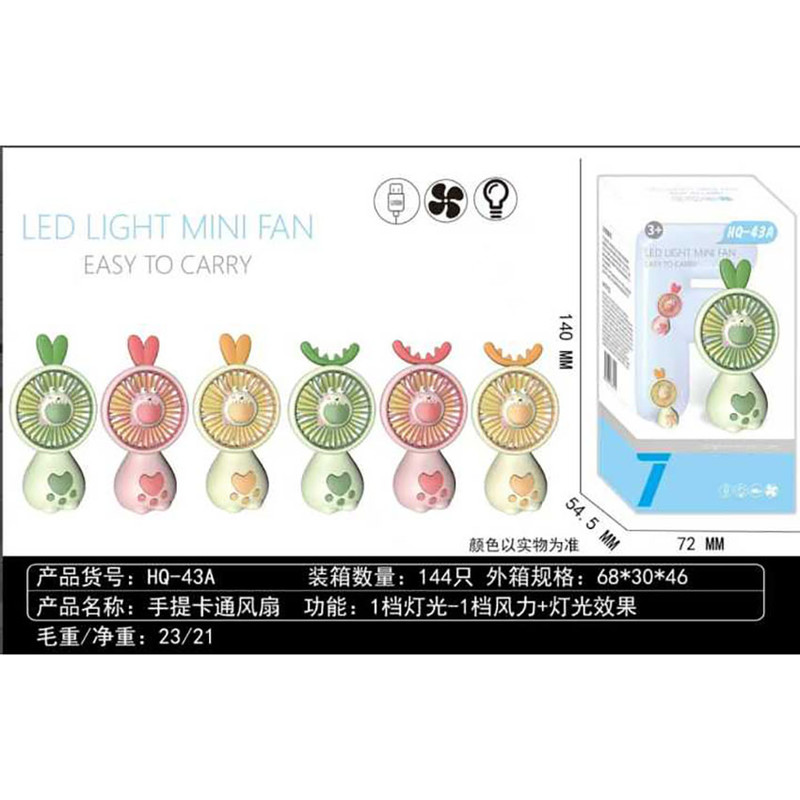 پنکه شارژی مدل دستی طرح قورباغه کد 01