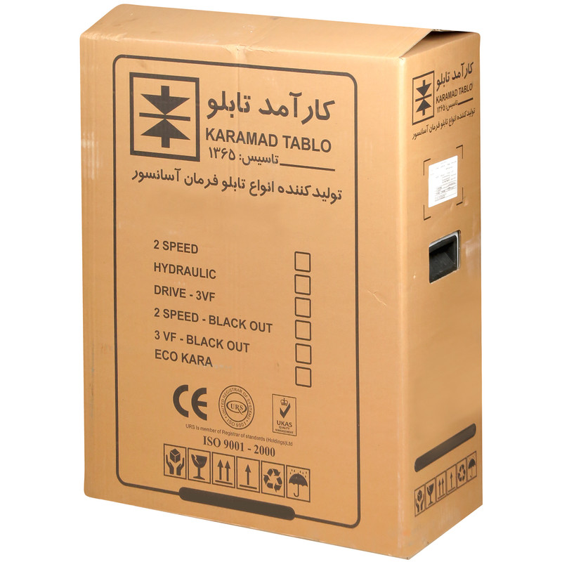 تابلو فرمان آسانسور کارآمد مدل اچ پی پلاس