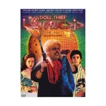 فیلم سینمایی دزد عروسکها
