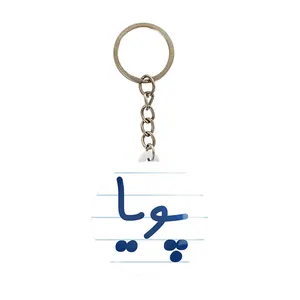 جاکلیدی خندالو مدل پویا کد 8241