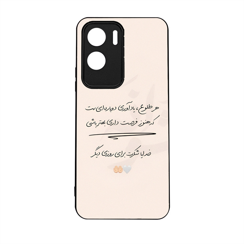 کاور قاب موبایل علوی مدل ML مناسب برای گوشی موبایل آنر 90 Lite