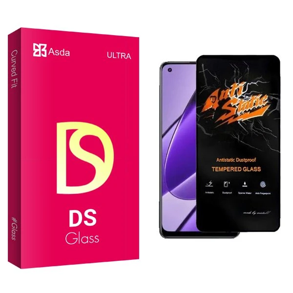 محافظ صفحه نمایش آسدا مدل DS Antistatic مناسب برای گوشی موبایل ریلمی 11 4G