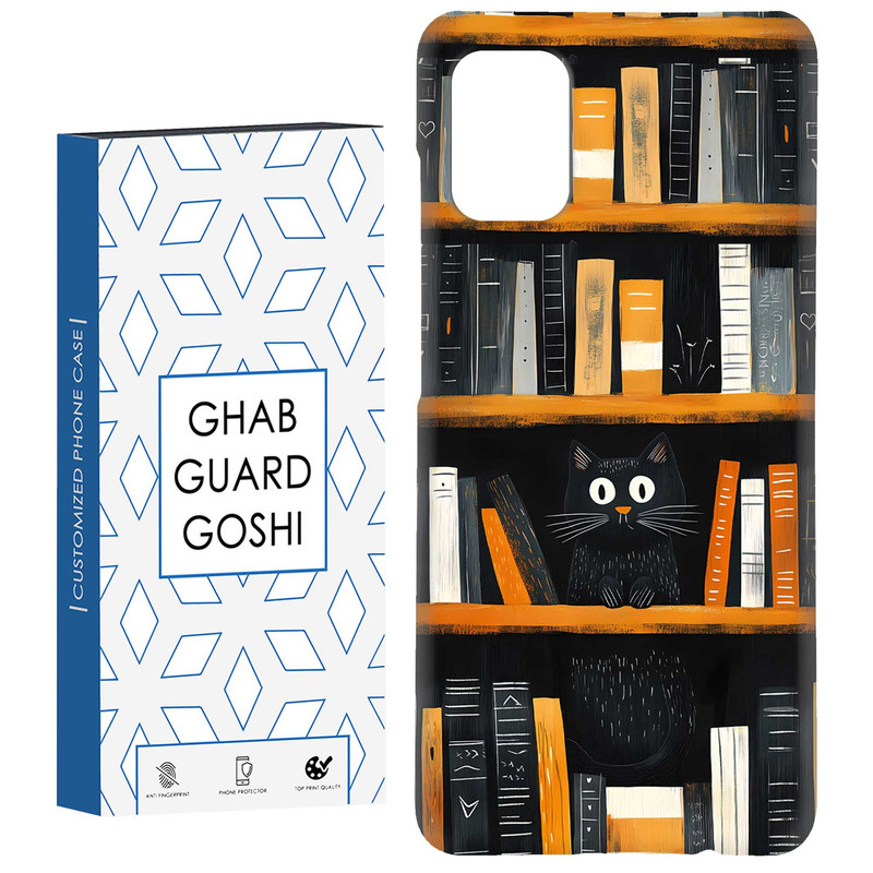 کاور قاب گارد گوشی طرح کتابخونه کد Dimo-684 مناسب برای گوشی موبایل سامسونگ Galaxy A31