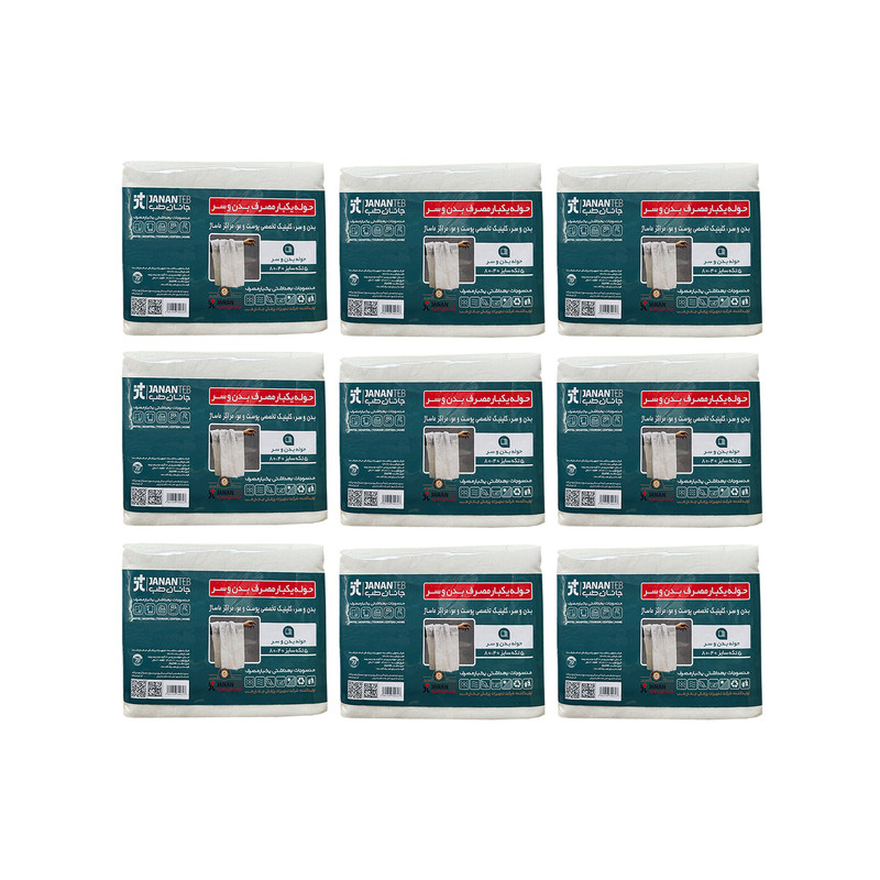   حوله یکبار مصرف جانان طب مدل آرایشگاه jtqa540  نه بسته 5 عددی