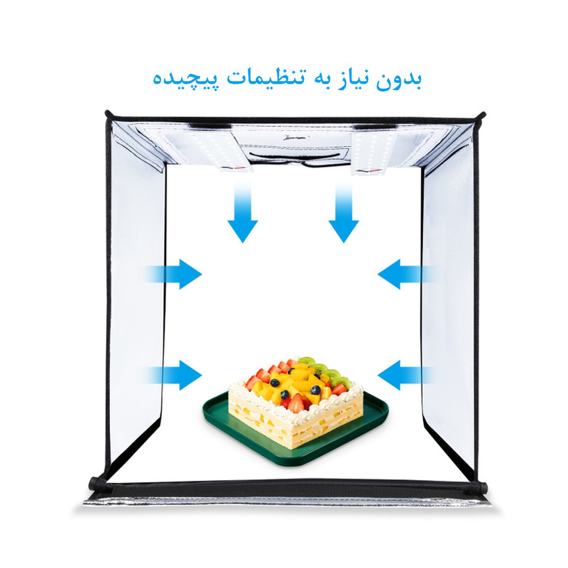 چادر عکاسی پلوز مدل Dimmable ابعاد 60x60 سانتی متر