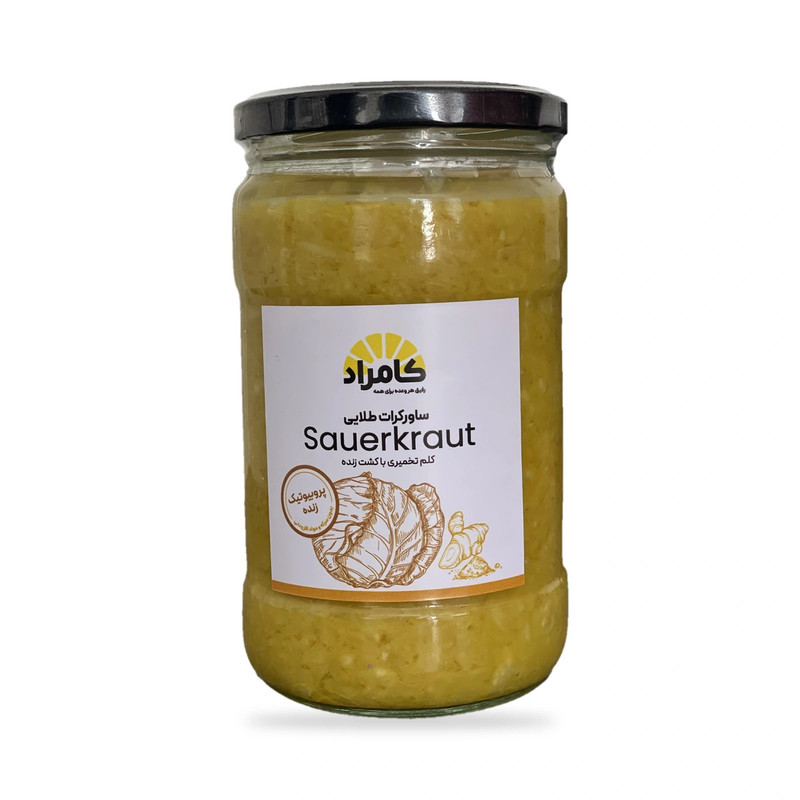 ساورکرات طلایی پروبیوتیک کامراد - 600 گرم