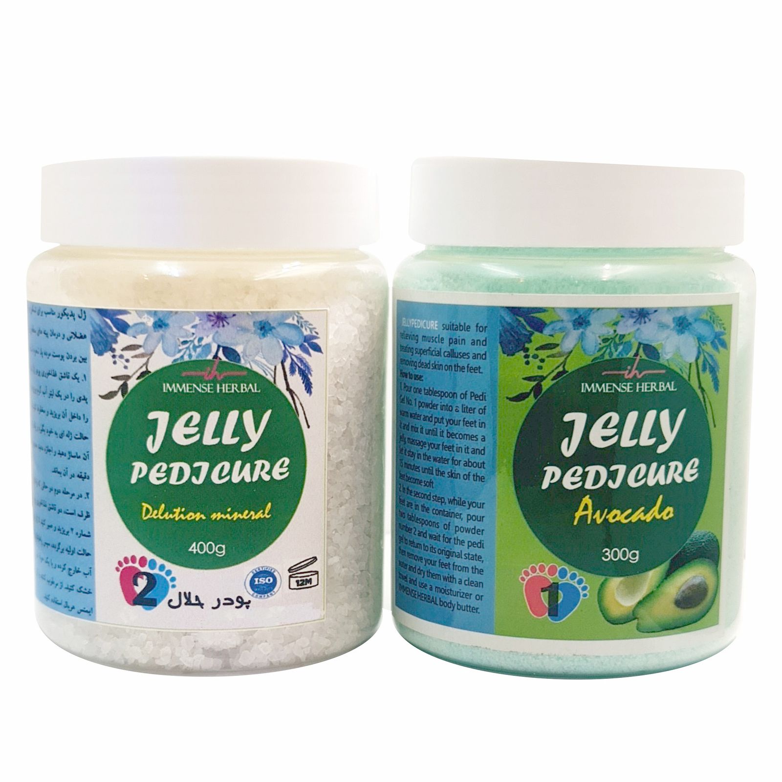 پدی ژل پدیکور ایمنس هربال مدل avocado وزن 300 گرم به همراه حلال ایمنس هربال مدل 02 وزن 400 گرم - - 1