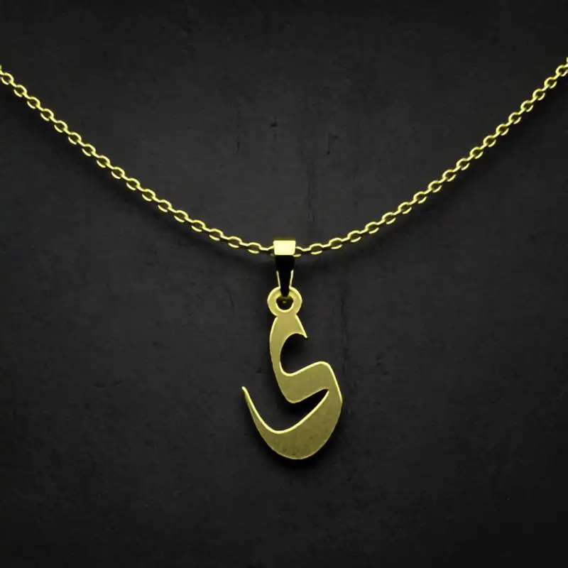 گردنبند طلا 18 عیار زنانه مدوپد مدل حرف ی کد I3-1-1832