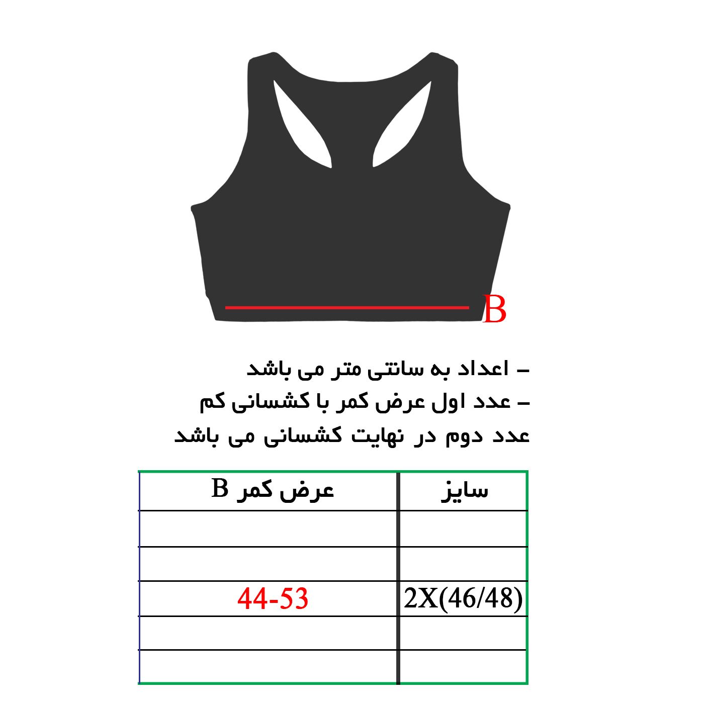 نیم تنه ورزشی زنانه مدل اسلایسی کد FL-280732 -  - 3