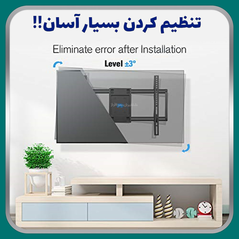 پایه دیواری تلویزیون سرافراز مدل z2 مناسب برای تلویزیون های 40 تا 65 اینچ