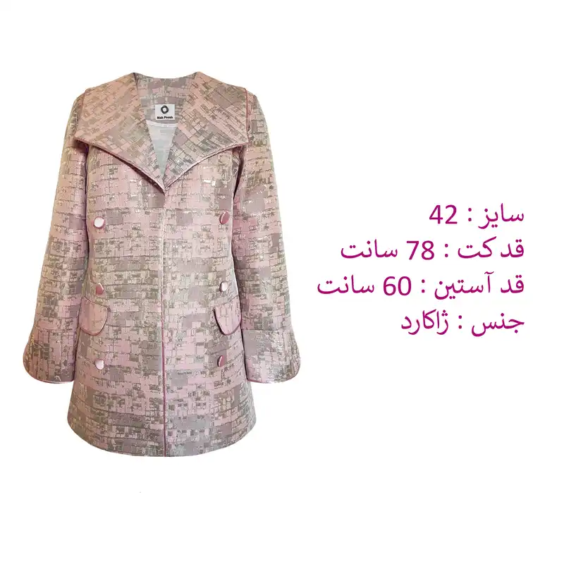 مانتو کتی زنانه مدل مجلسی کد MP246