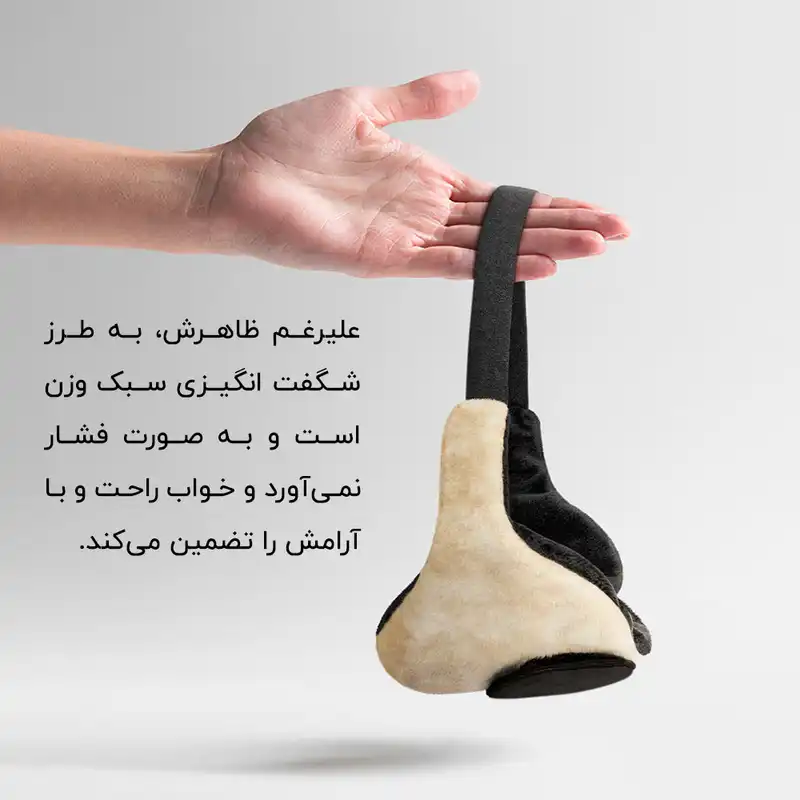 چشم بند خواب کاوا ماسک مدل Coral292