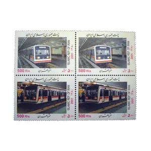 تمبر یادگاری مدل مترو تهران 1380 کد IR1146 مجموعه 4 عددی