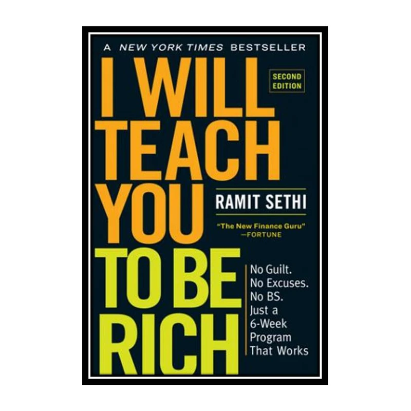 کتاب I Will Teach You to Be Rich, Second Edition: No Guilt. No Excuses. No BS. Just a 6-Week Program That Works. اثر Ramit Sethi انتشارات مؤلفین طلایی