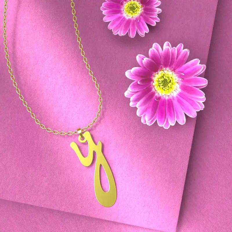 گردنبند طلا 18 عیار زنانه مدوپد مدل حرف Y کد H3-1-1512