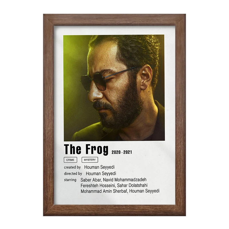 تابلو خندالو طرح نوید محمدزاده فیلم قورباغه کد F11534