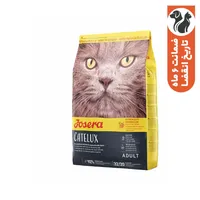 غذای خشک گربه جوسرا مدل catelux وزن 2 کیلوگرم