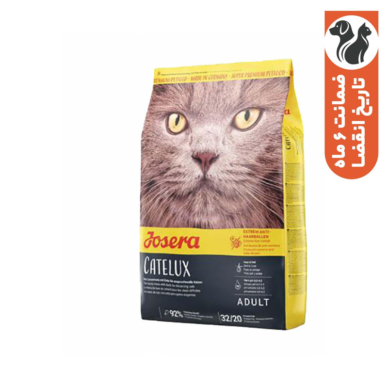 غذای خشک گربه جوسرا مدل Catelux مناسب سلامت پوست و مو وزن 2 کیلوگرم