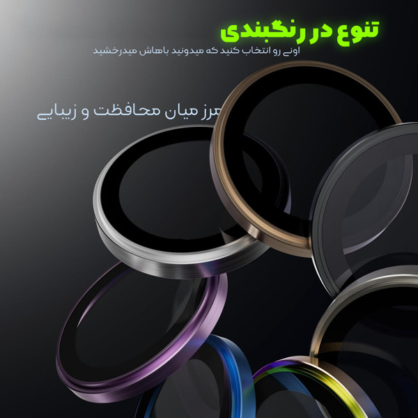 محافظ لنز آتوچبو مدل ring_X7g Shiny مناسب برای گوشی موبایل شیائومی Poco X7 Pro / Redmi Turbo 4
