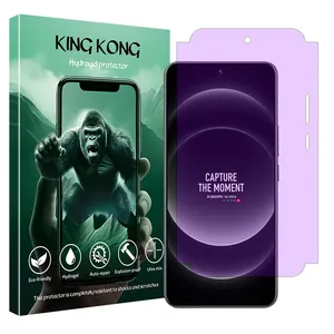 King Kong Eye Care model anti-violet screen protector suitable for Xiaomi 14 Ultra mobile phone