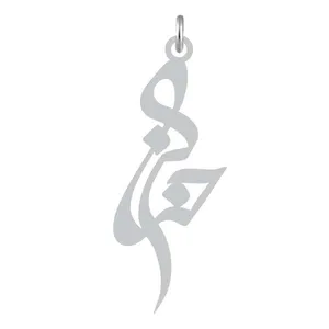 آویز گردنبند نقره کرابو طرح حنانه مدل Kn2-1003