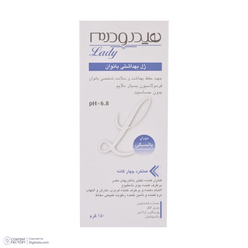 عکس شماره 4 : ژل بهداشتی بانوان یائسه هیدرودرم مدل menopause وزن 150 گرم