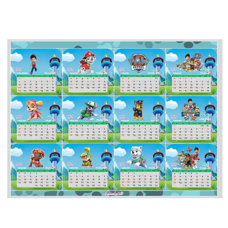 تقویم رومیزی سال 1402 مدل فانتزی طرح سگهای نگهبان