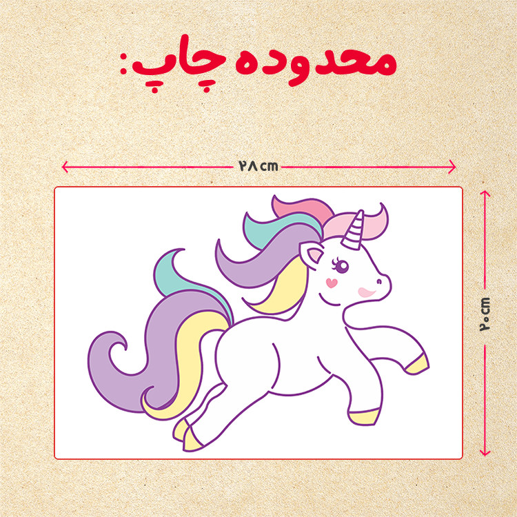 پازل 35 تکه مدل یونیکورن کد 54