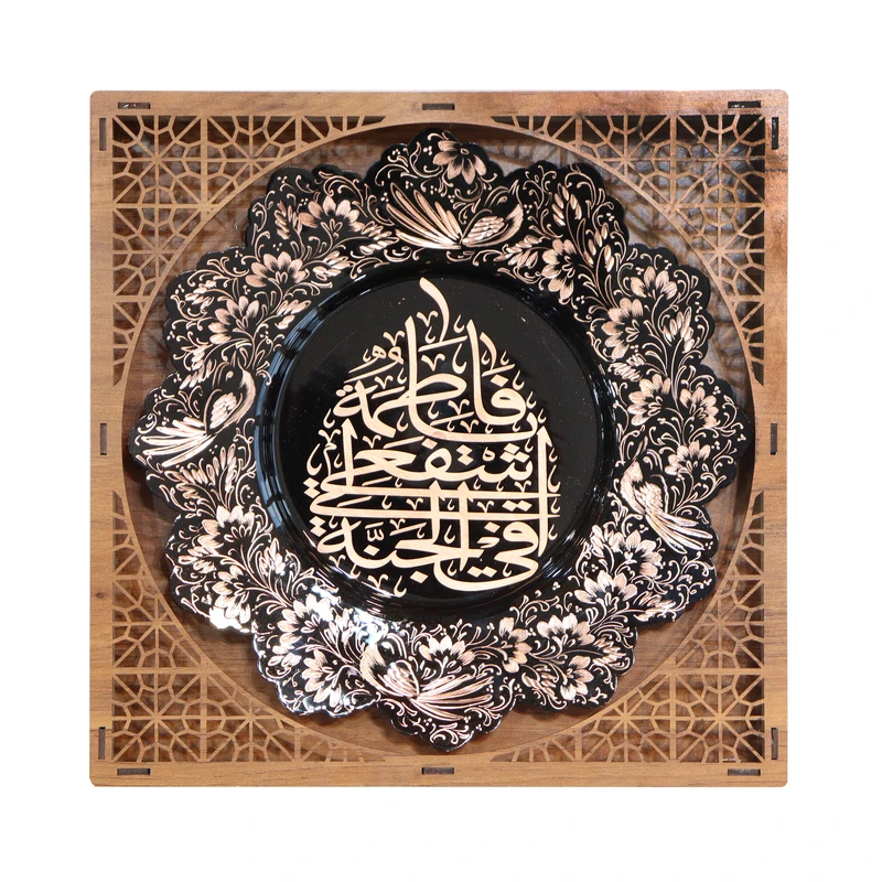 تابلو مسی صنایع دستی فاخر مدل الماس تراش طرح یا فاطمة إشفعی لی فی الجنة کد 27d25-2f3