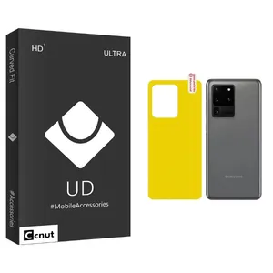 Coconut UDB Back Protector For Samsung  Galaxy S20 Ultra