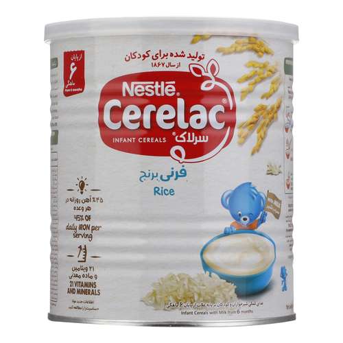 غذای کمکی کودک برنج سرلاک - 400 گرم